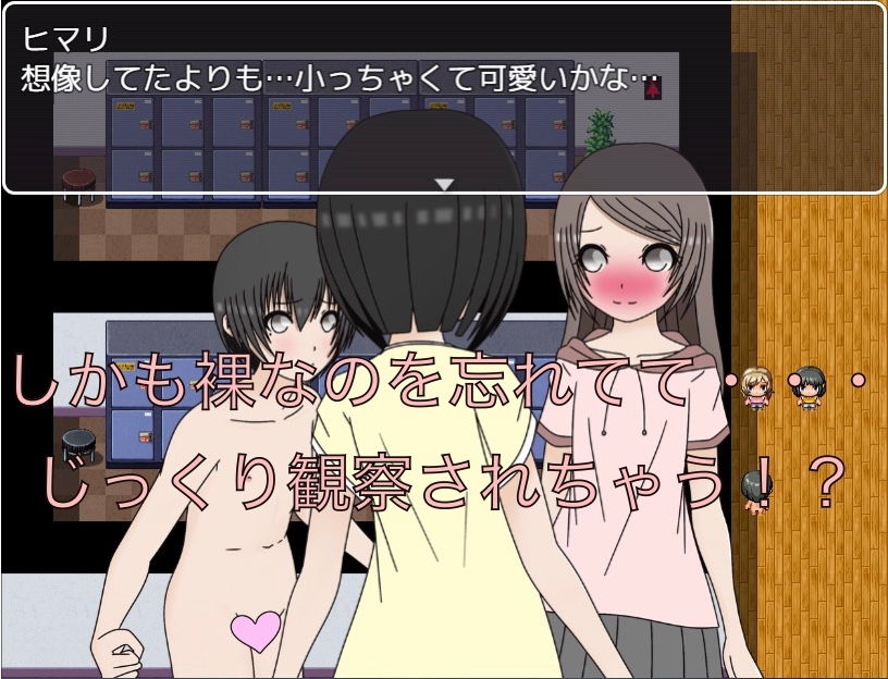 すっぽんぽんなの忘れてた！！ CG集 画像3