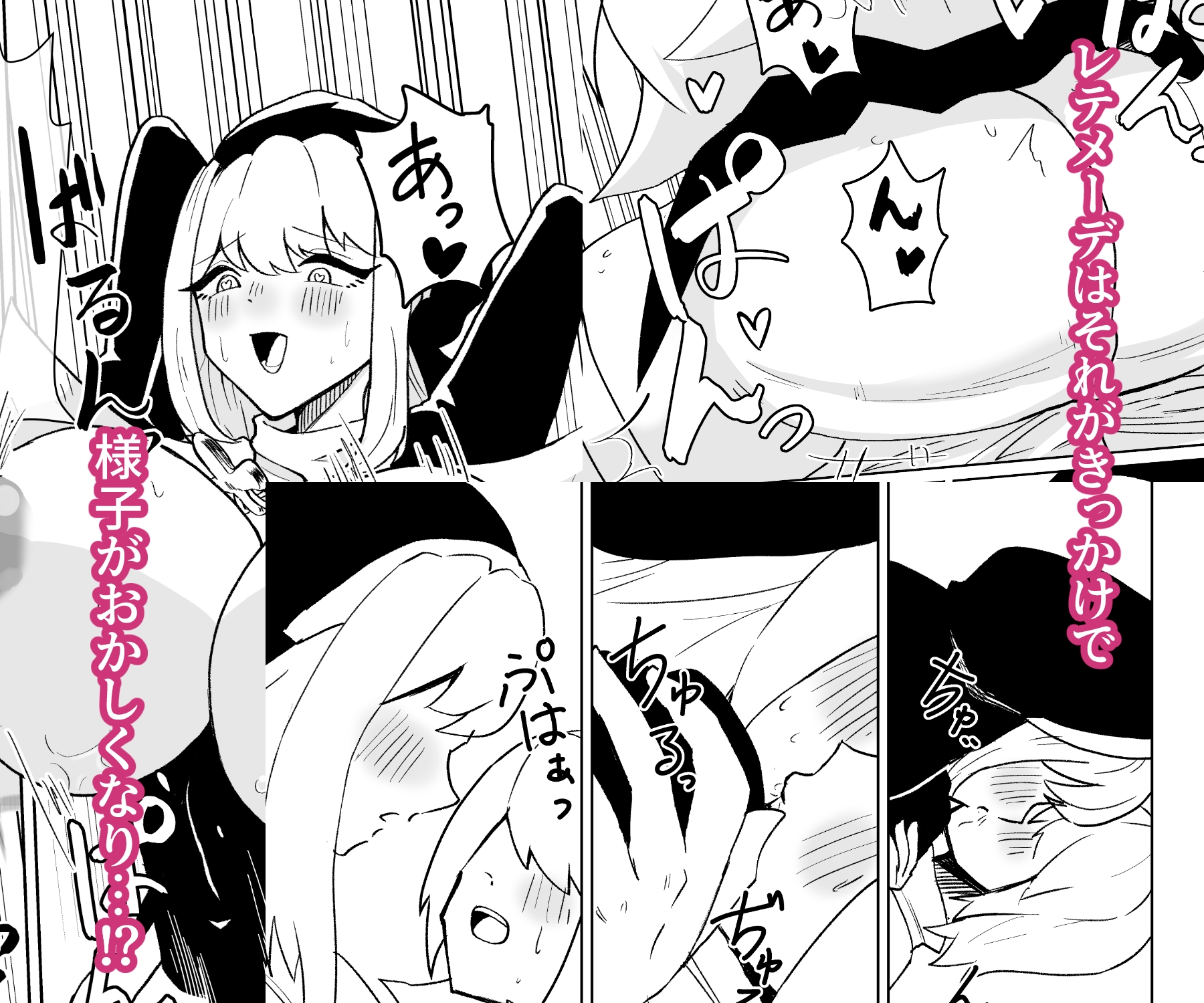 シスターと新米冒険者がえっちする話 [自己満腹亭] | DLsite 5