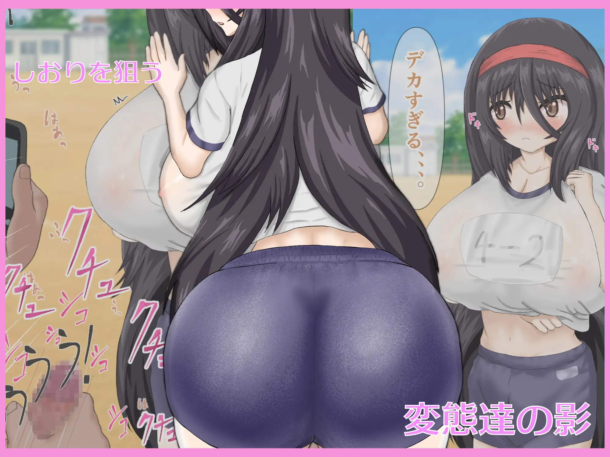 娘の友達がデカすぎる～押しに弱い、娘の友達と同い年の友達の発育が良すぎる～ サンプル画像 6