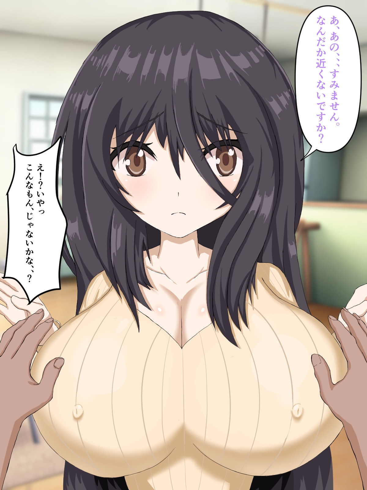 娘の友達がデカすぎる～押しに弱い、娘の友達と同い年の友達の発育が良すぎる～ 画像8