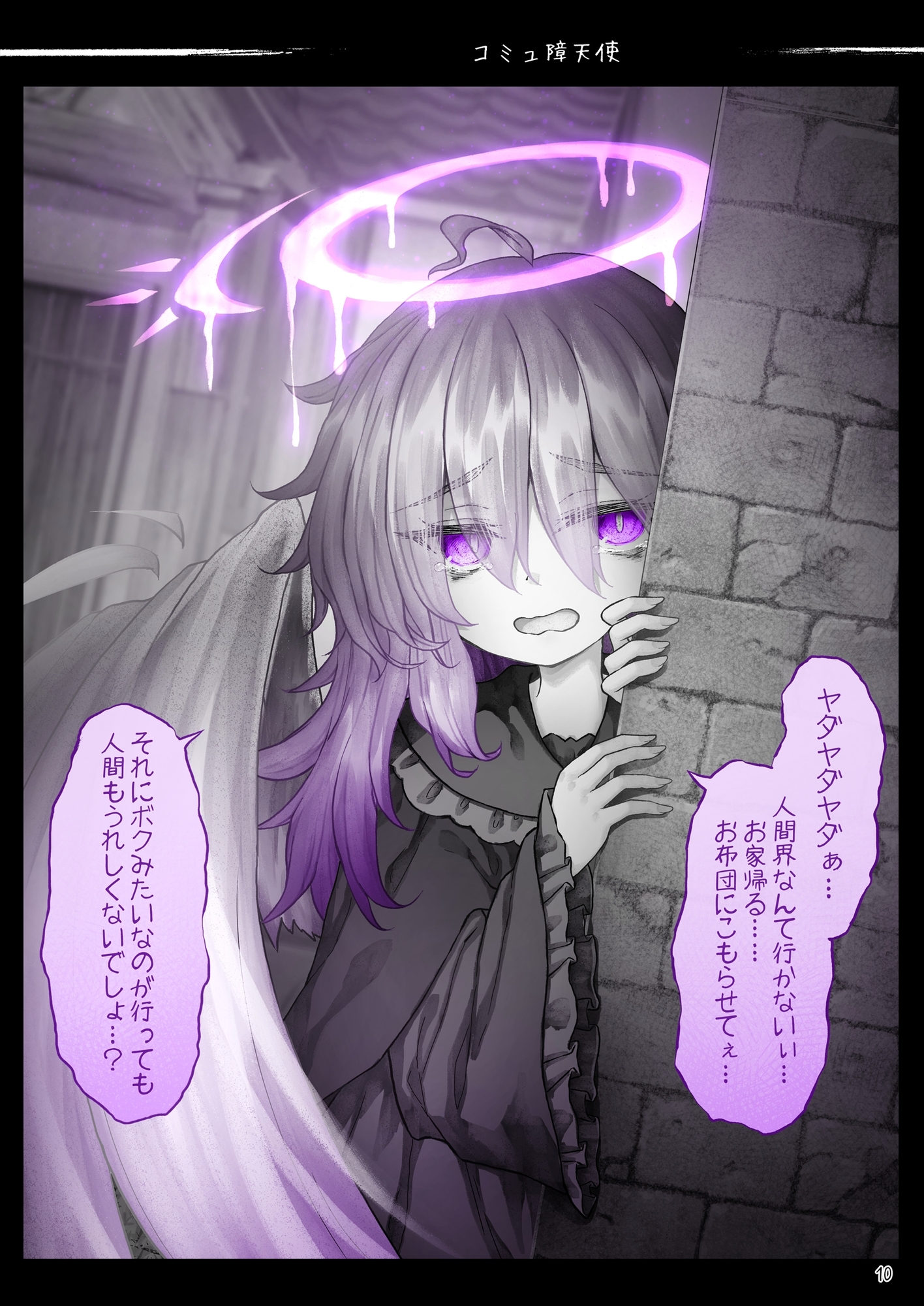 いろいろなカワイイこのほん 画像2