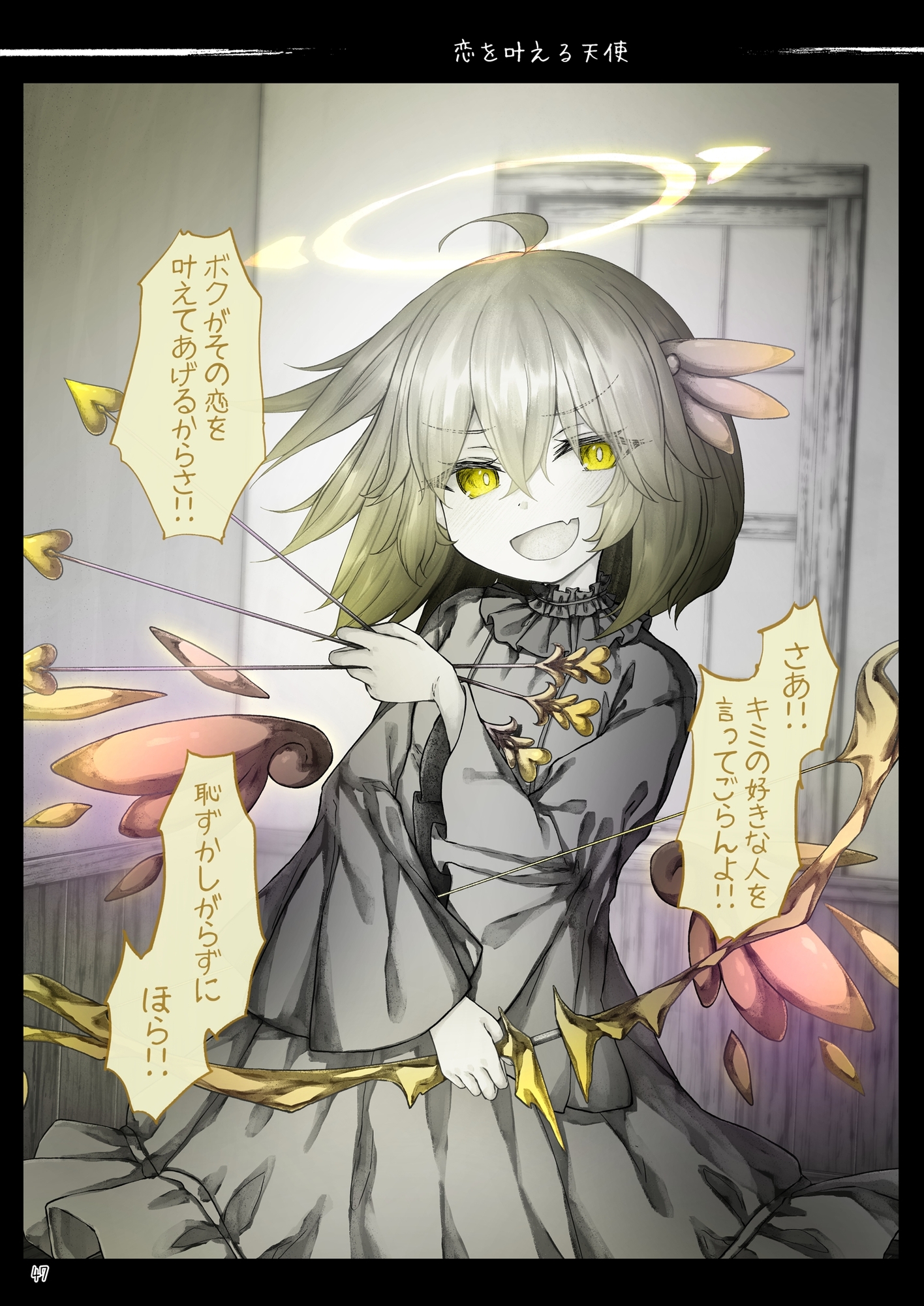 いろいろなカワイイこのほん 画像3