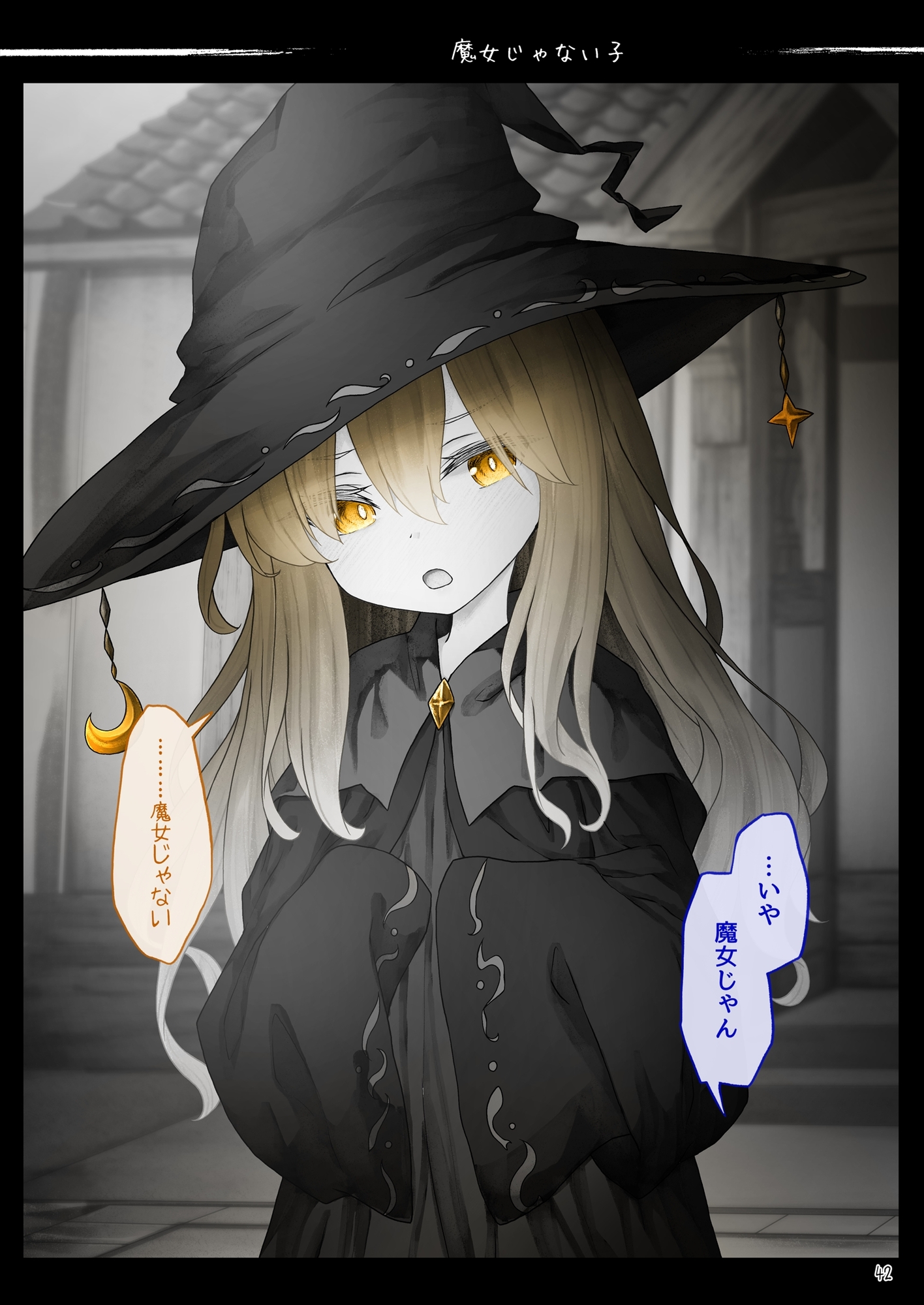 いろいろなカワイイこのほん 画像4