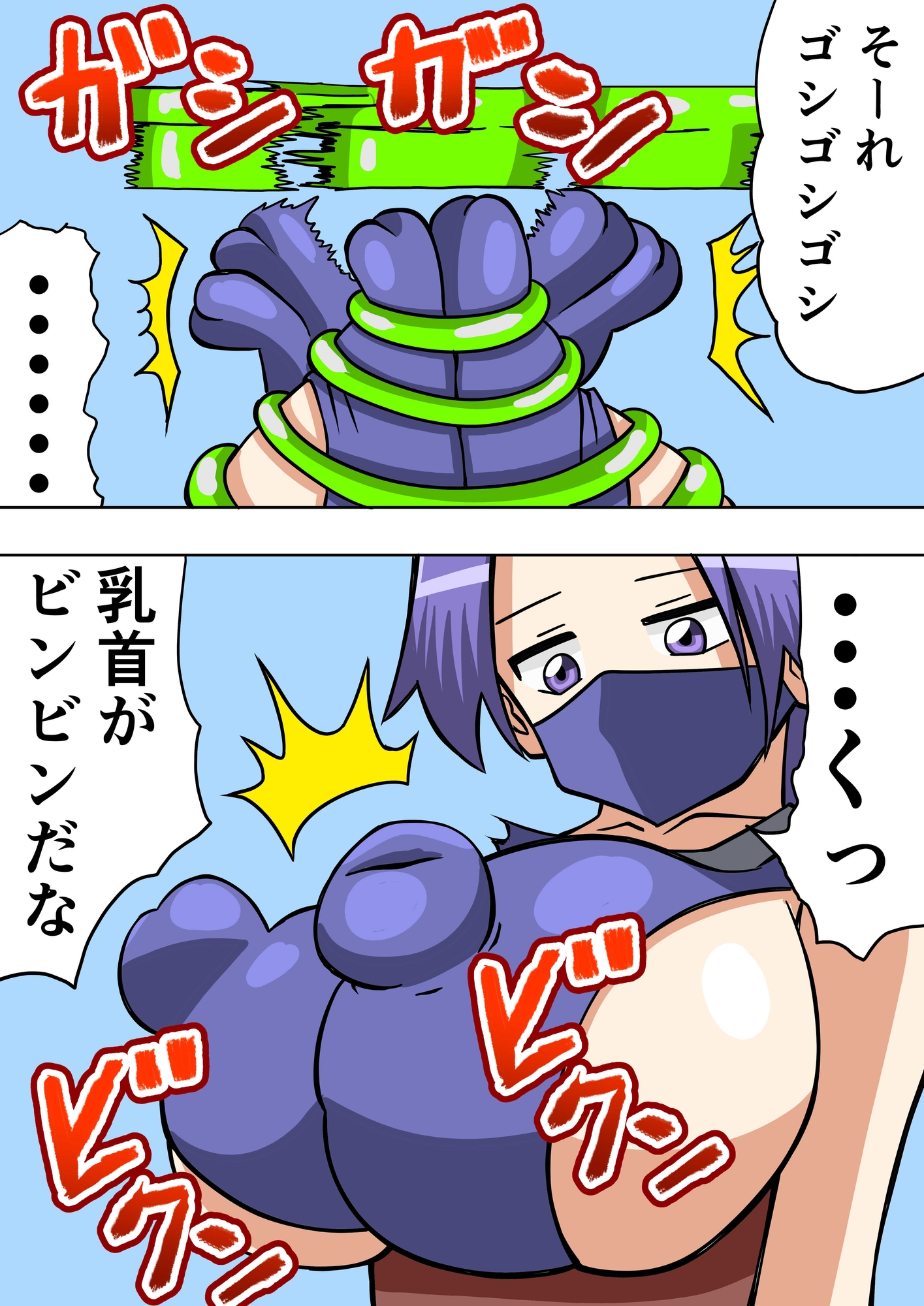 無表情くノ一が触手に犯される 転生したら触手だった2-6