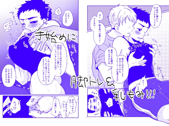 お試し上級者向けPSTプラン 画像2