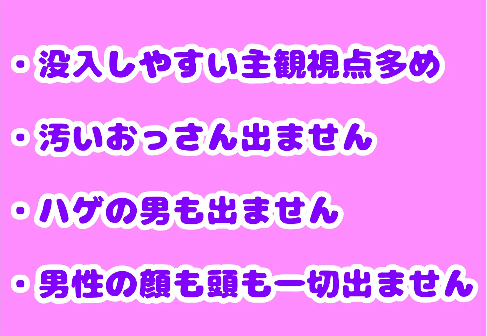 Cleaning&Clearingとアナルセックスしよう サンプル画像 4