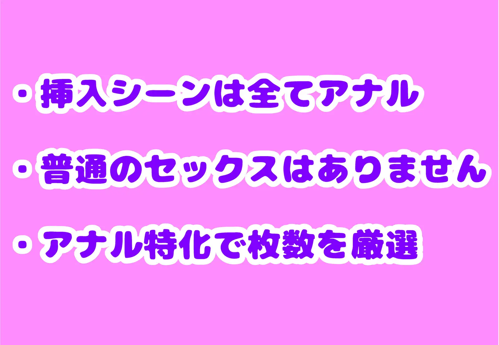 Cleaning&Clearingとアナルセックスしよう サンプル画像 5