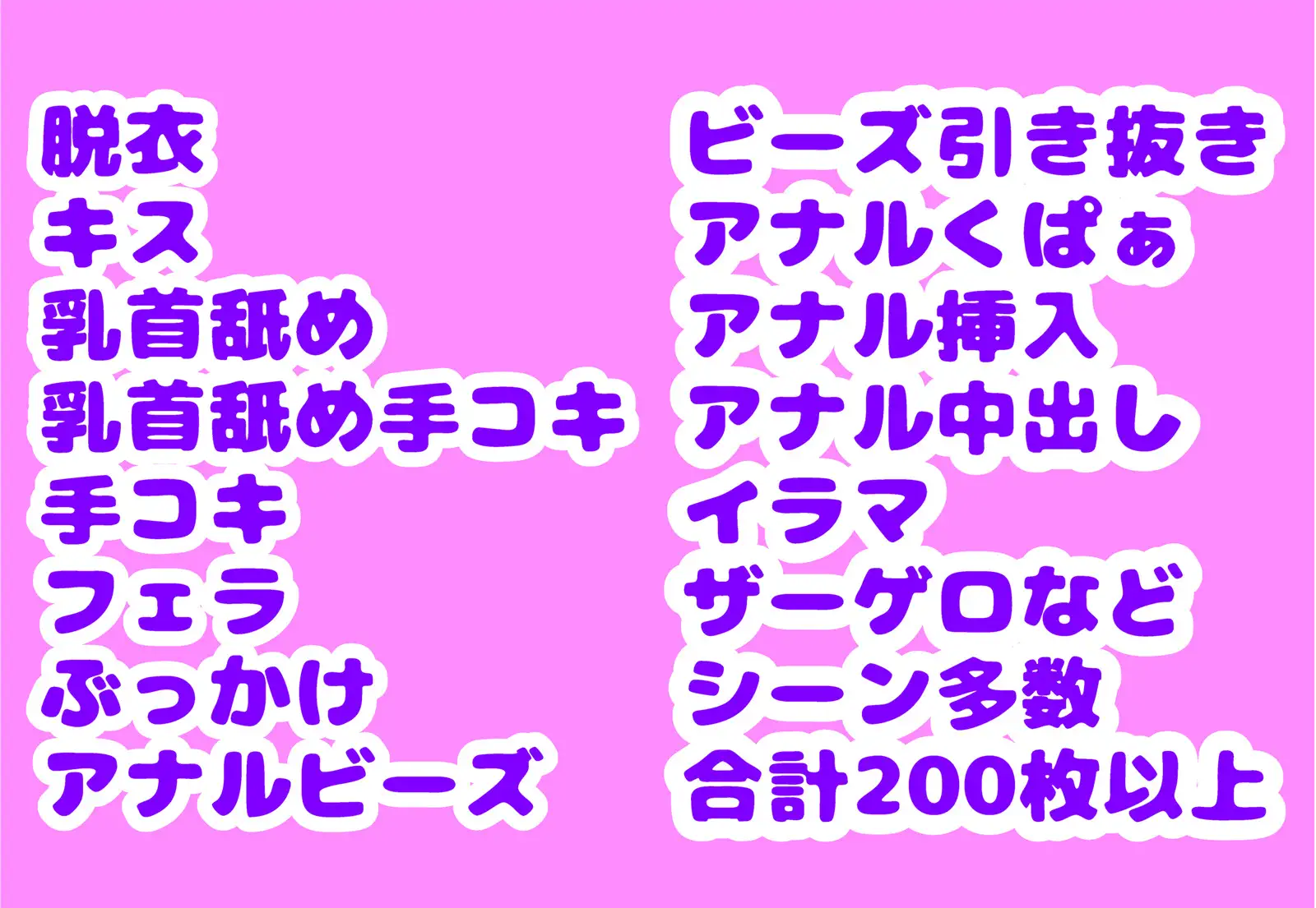 Cleaning&Clearingとアナルセックスしよう サンプル画像 6