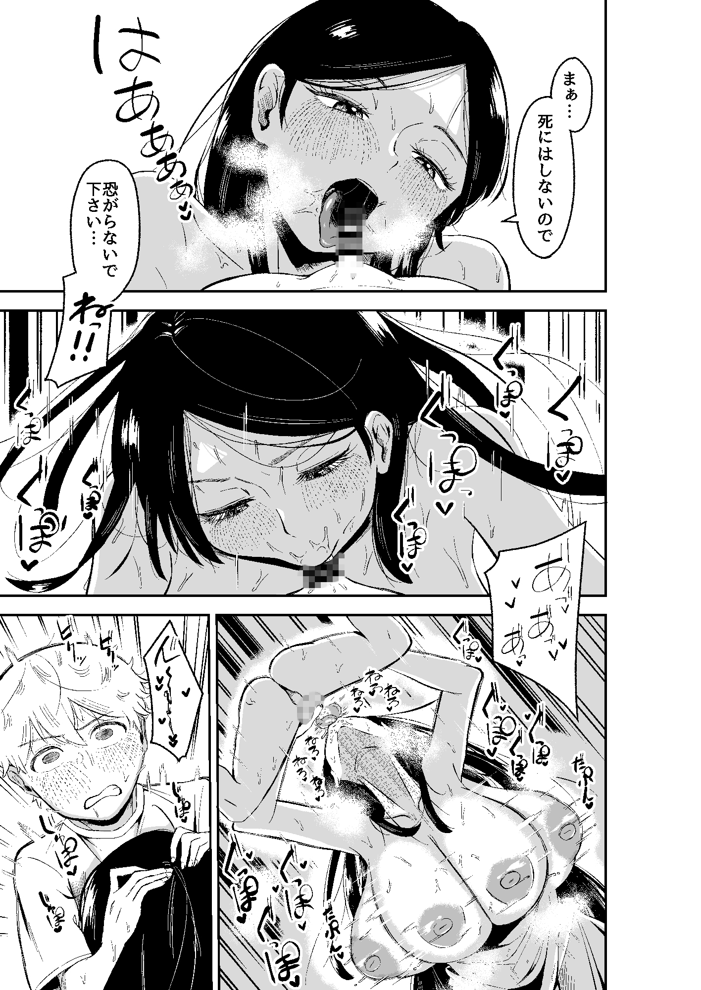 人違いです女神さま！！ [りびどーまいふれんず] | DLsite 2
