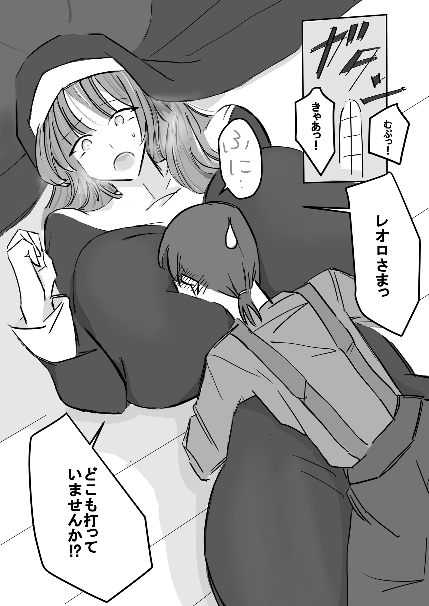 清楚下品な高身長シスターさん クッサいお口で猛烈顔舐め！ 画像5