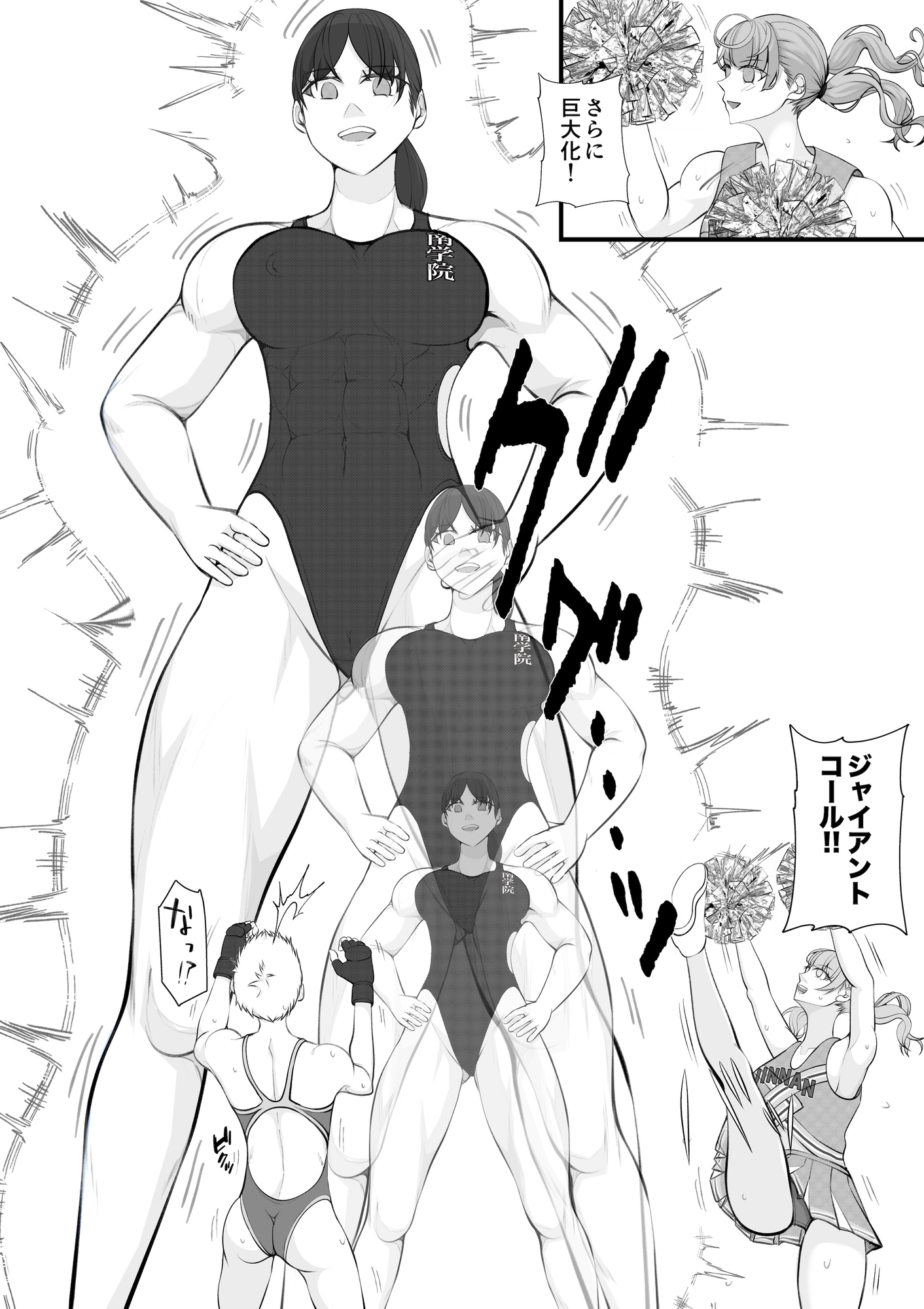 聖神南学院RPG3-6