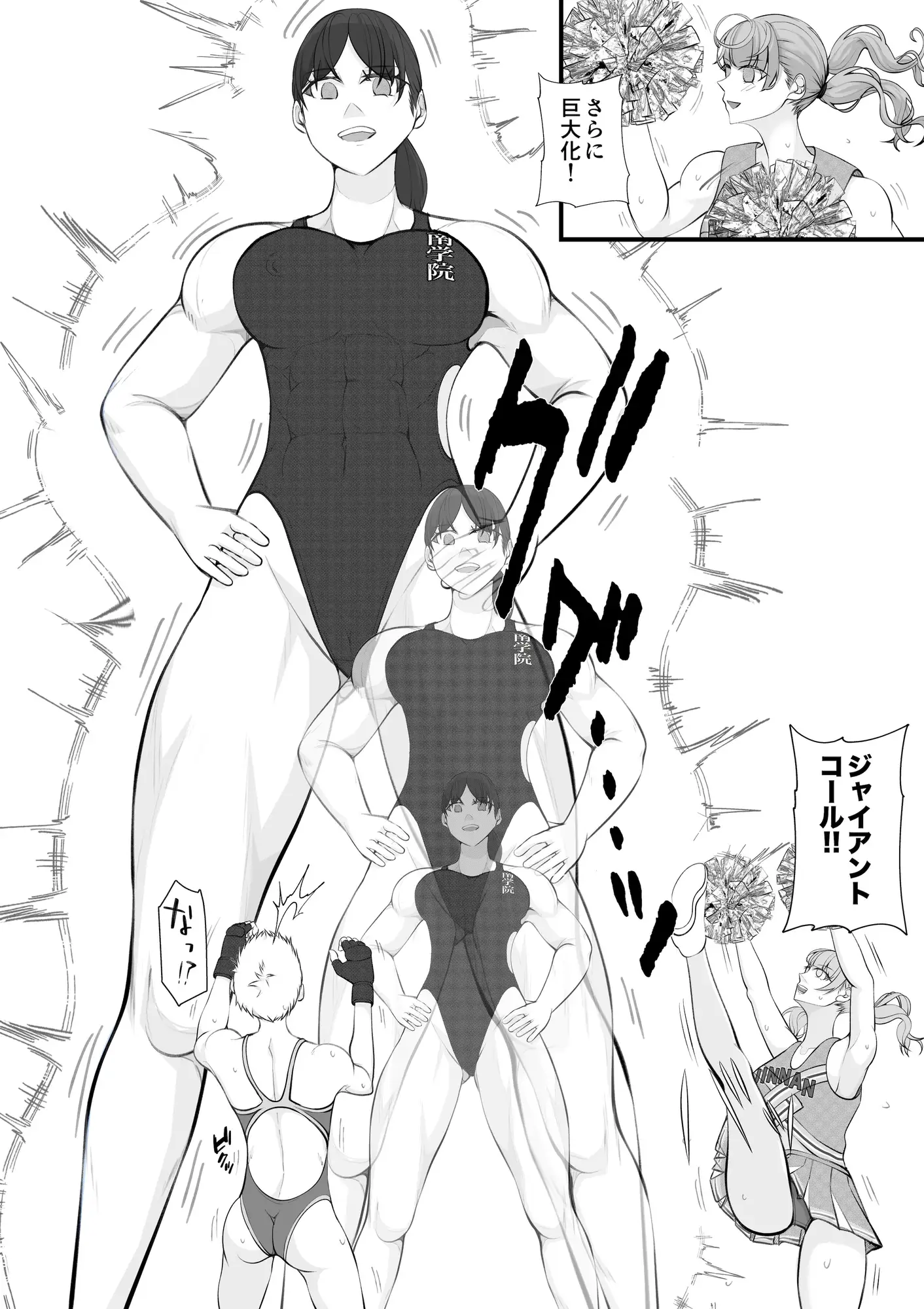 聖神南学院RPG3 サンプル画像 5