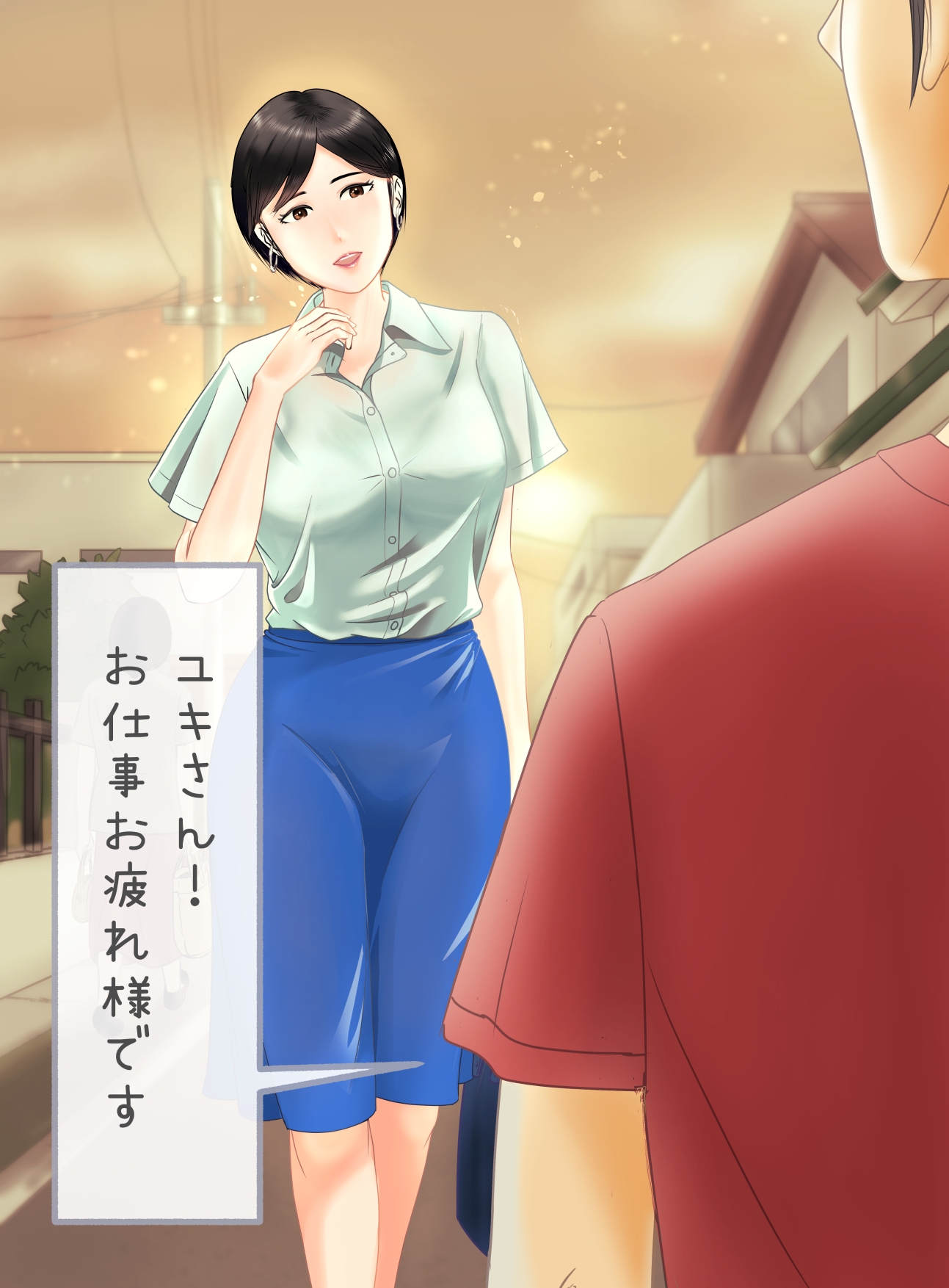 憧れのお姉さんと相思相愛初体験した夜 画像1