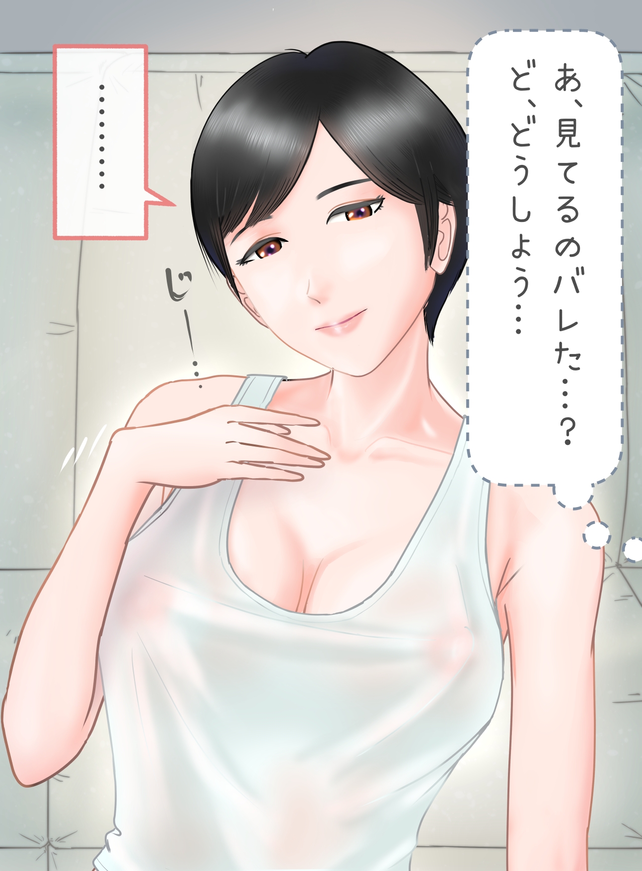 憧れのお姉さんと相思相愛初体験した夜 画像2
