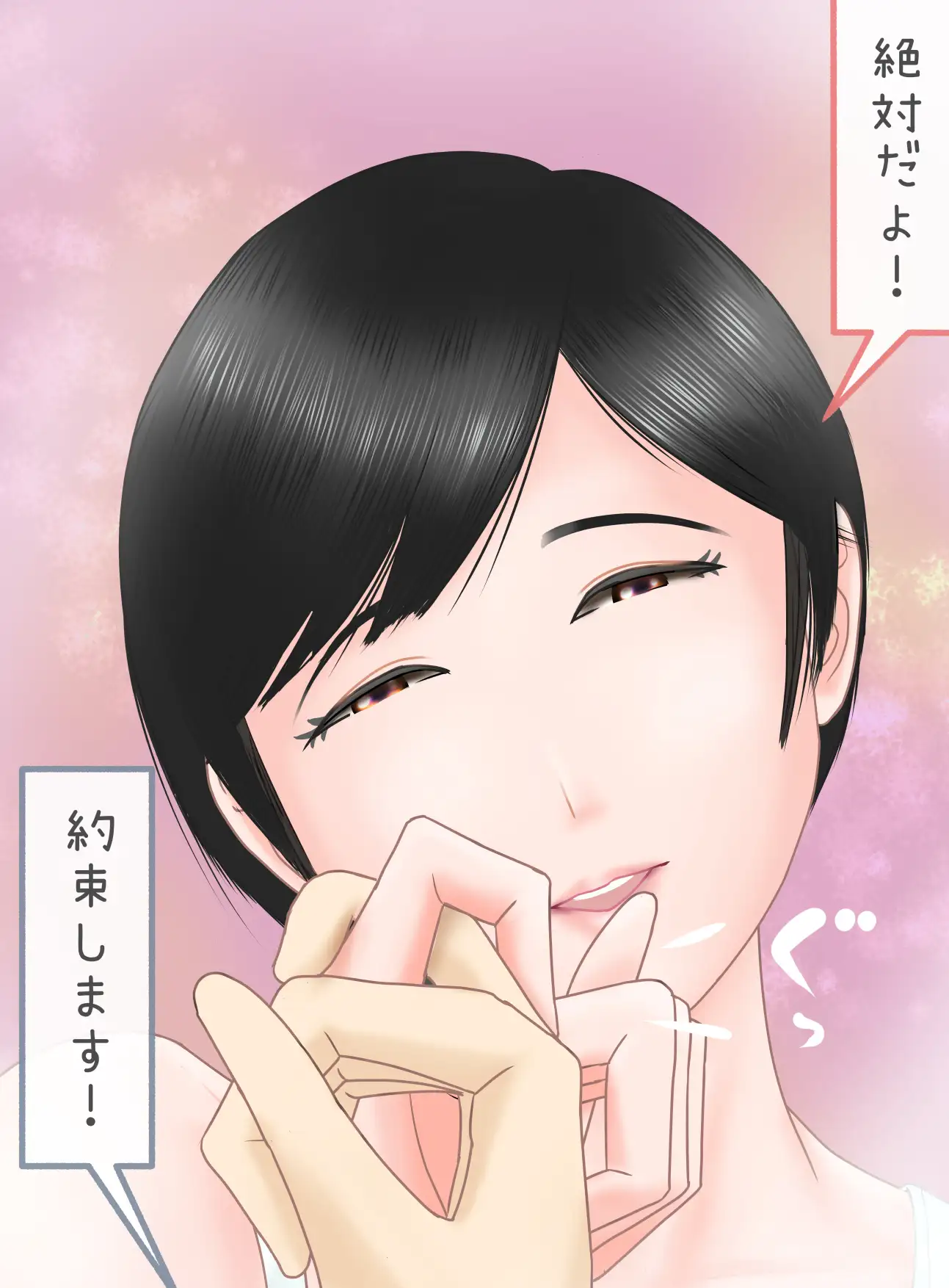 憧れのお姉さんと相思相愛初体験した夜 サンプル画像 4