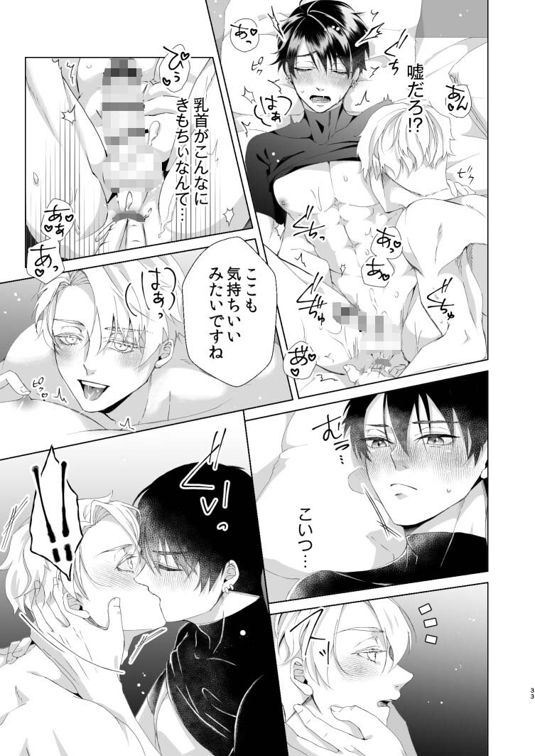 理想的なガイディングの心得 画像10