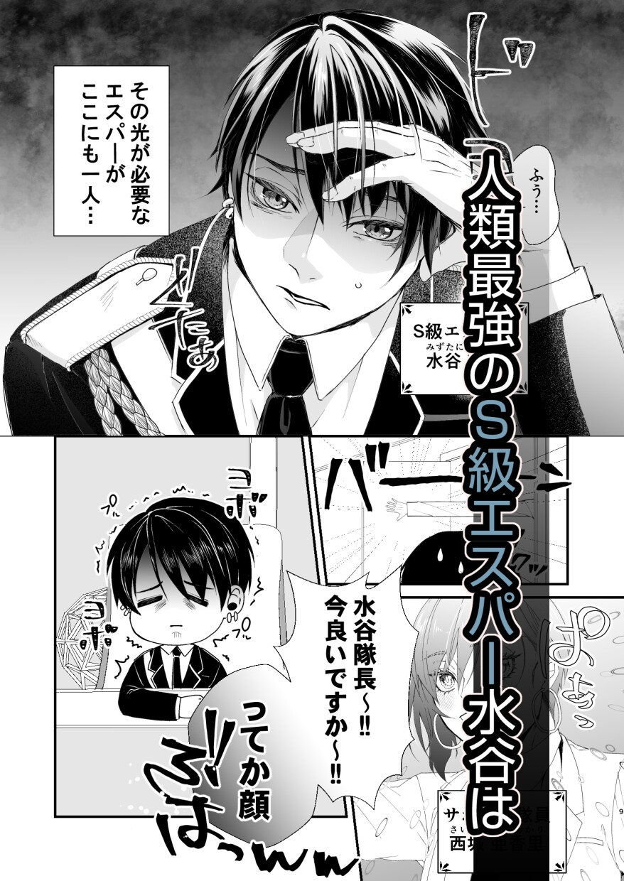 理想的なガイディングの心得 画像2