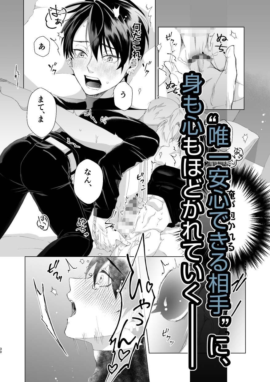 理想的なガイディングの心得 画像8