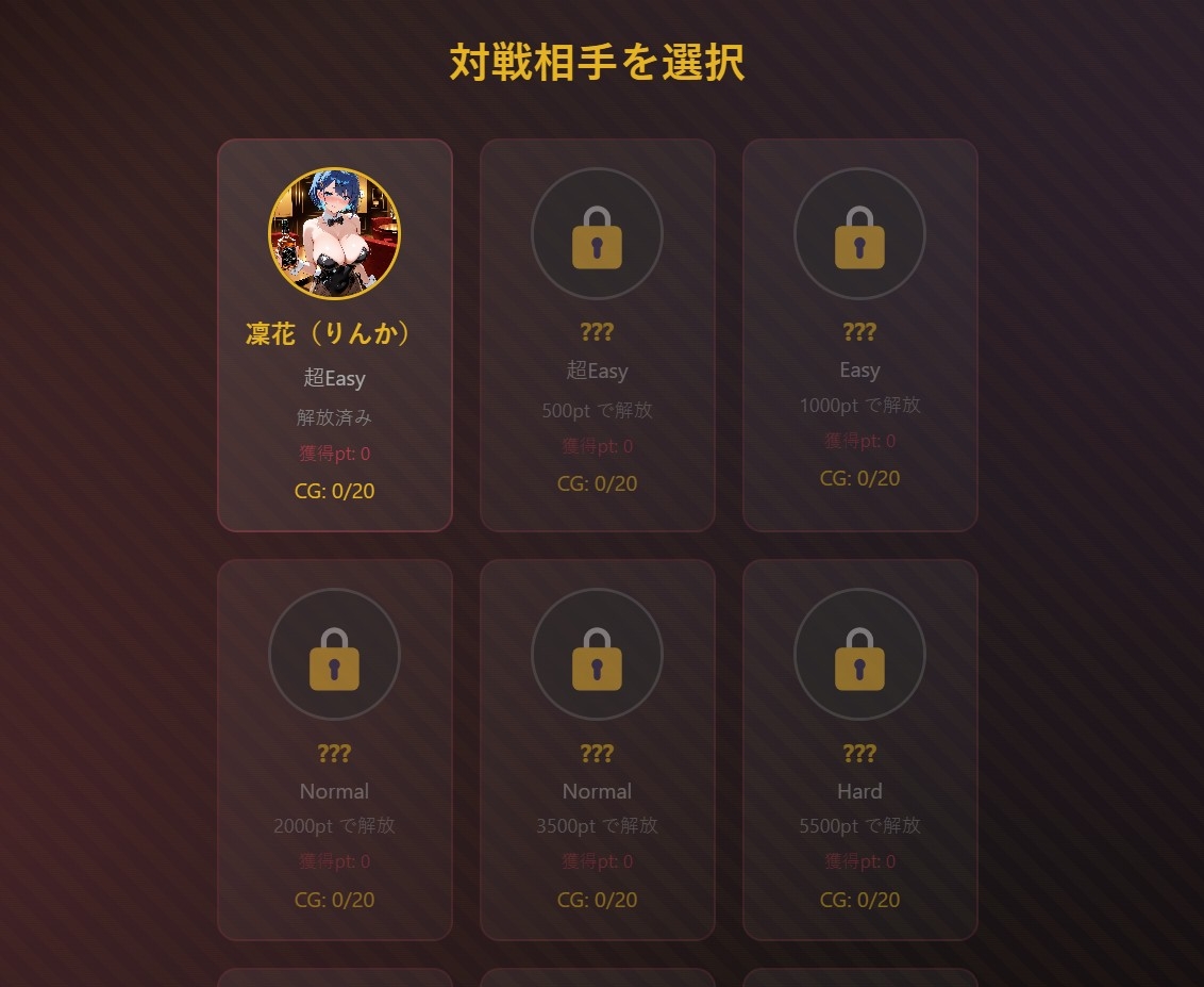 超大富豪 バニー ガールズコレクション 画像2