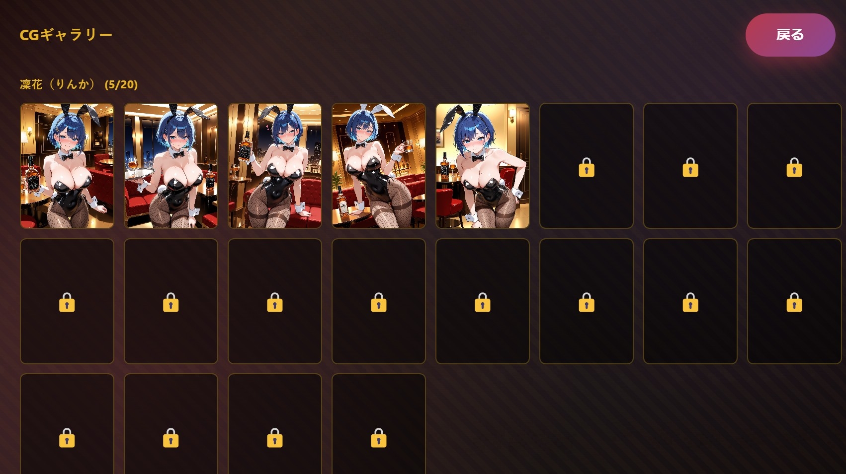 超大富豪 バニー ガールズコレクション サンプル7