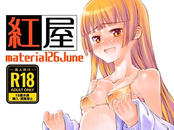 material26june