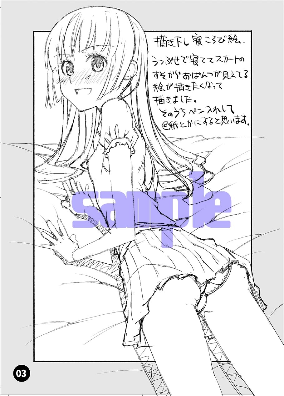 material26june 画像2