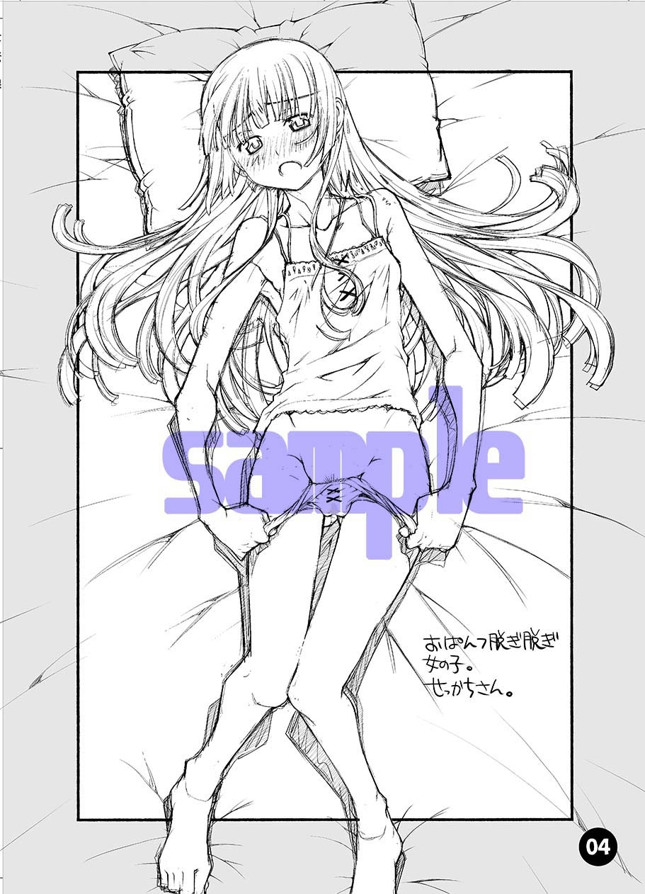 material26june 画像3