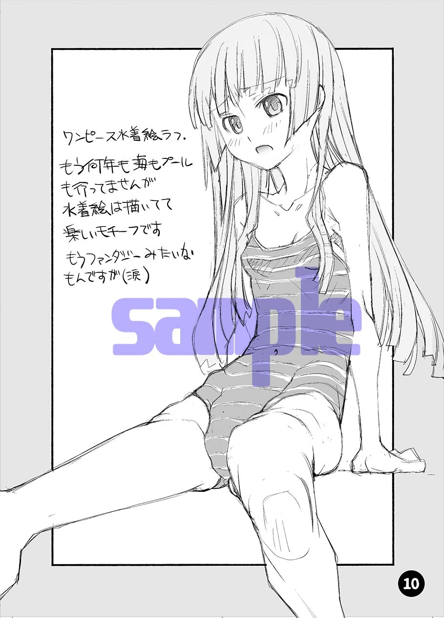 material26june 画像4