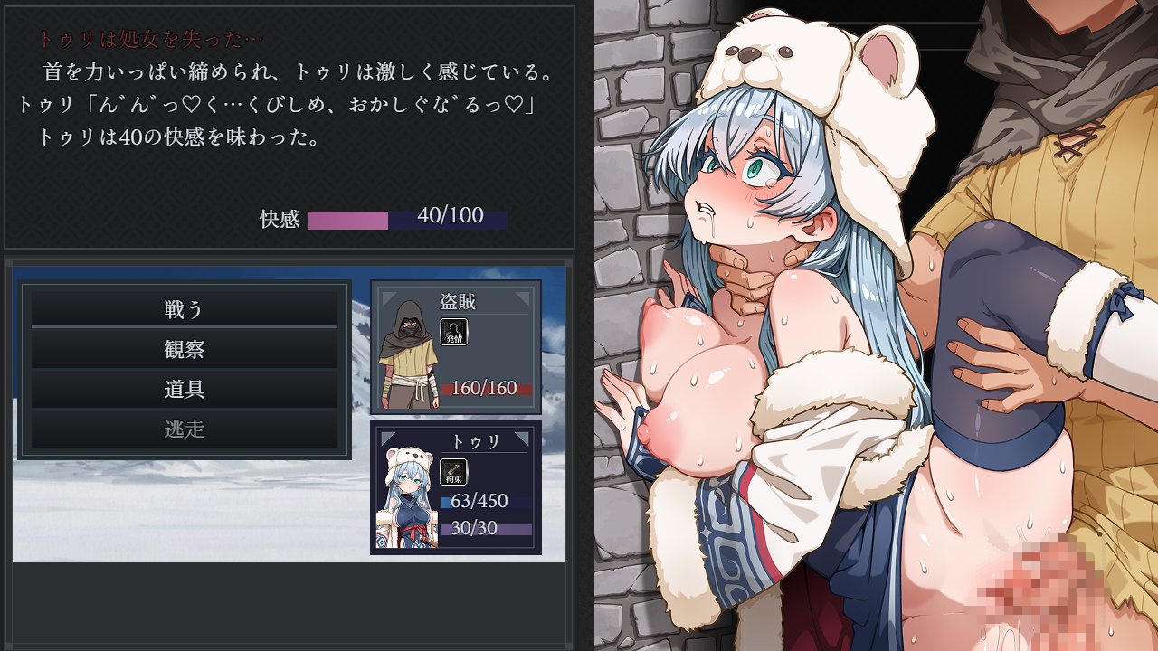トゥリ─聖女は甘い煙に眠る─【アーリーアクセス版】img01