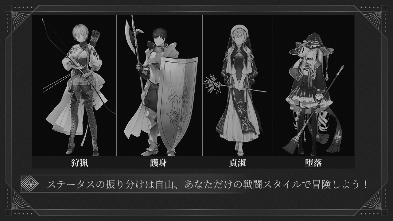 トゥリ─聖女は甘い煙に眠る─【アーリーアクセス版】img03