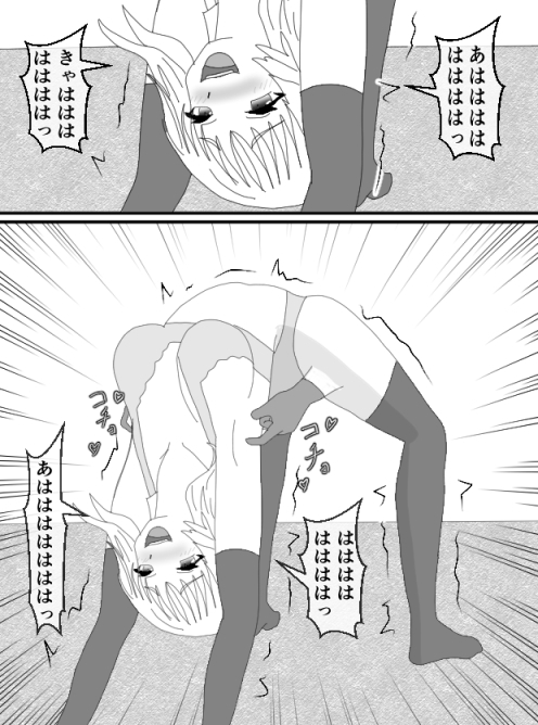 ユリナくすぐり日記-3