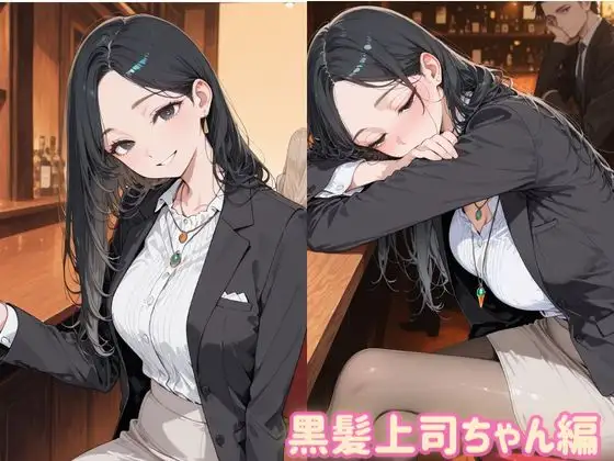 酔いどれOL サンプル画像 9