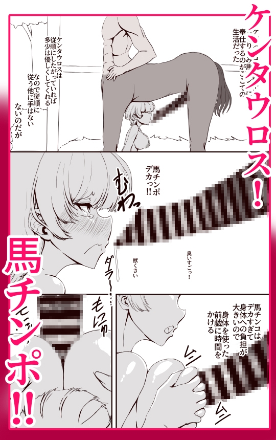 TSしたら孕み袋 何回転生してもずっと-8