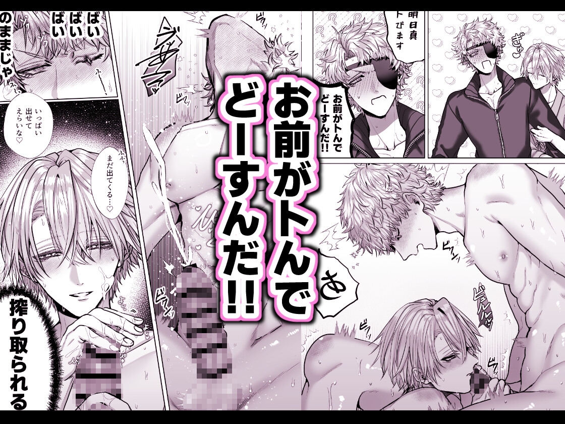 淫獣バスターズ5 [生出しユッケ] | DLsiteがるまに 7