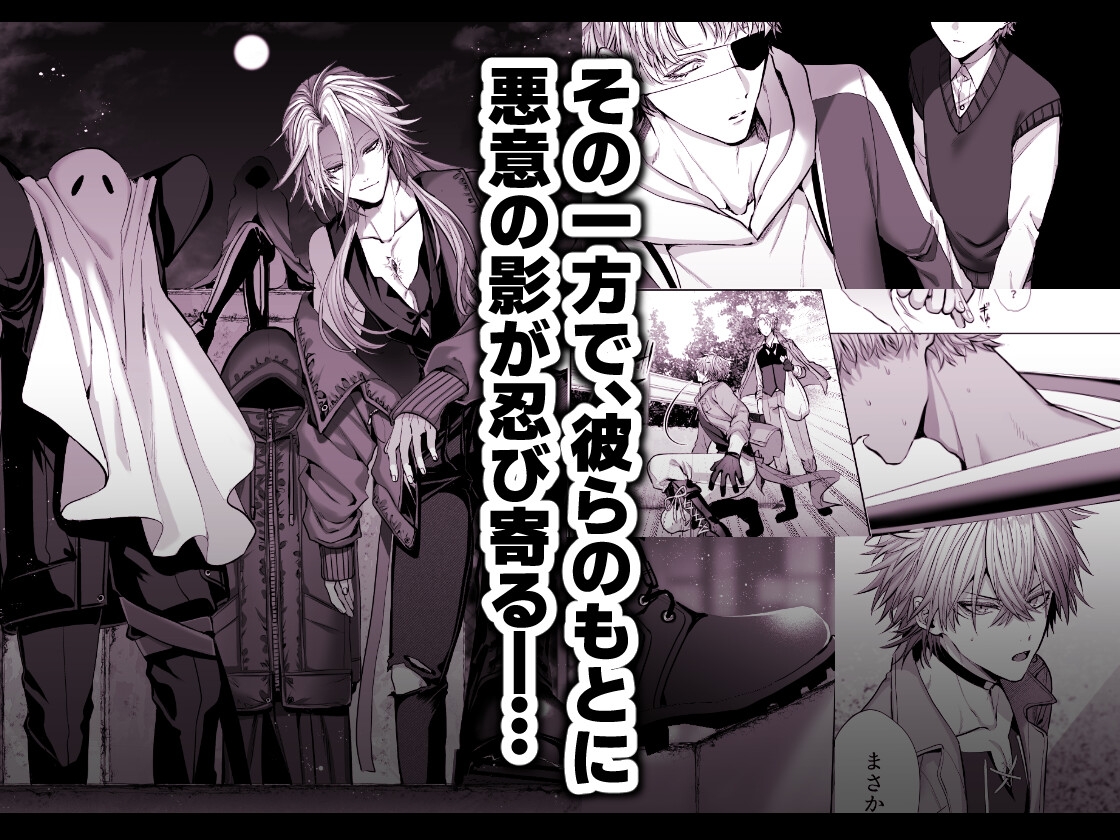 淫獣バスターズ5 [生出しユッケ] | DLsiteがるまに 8