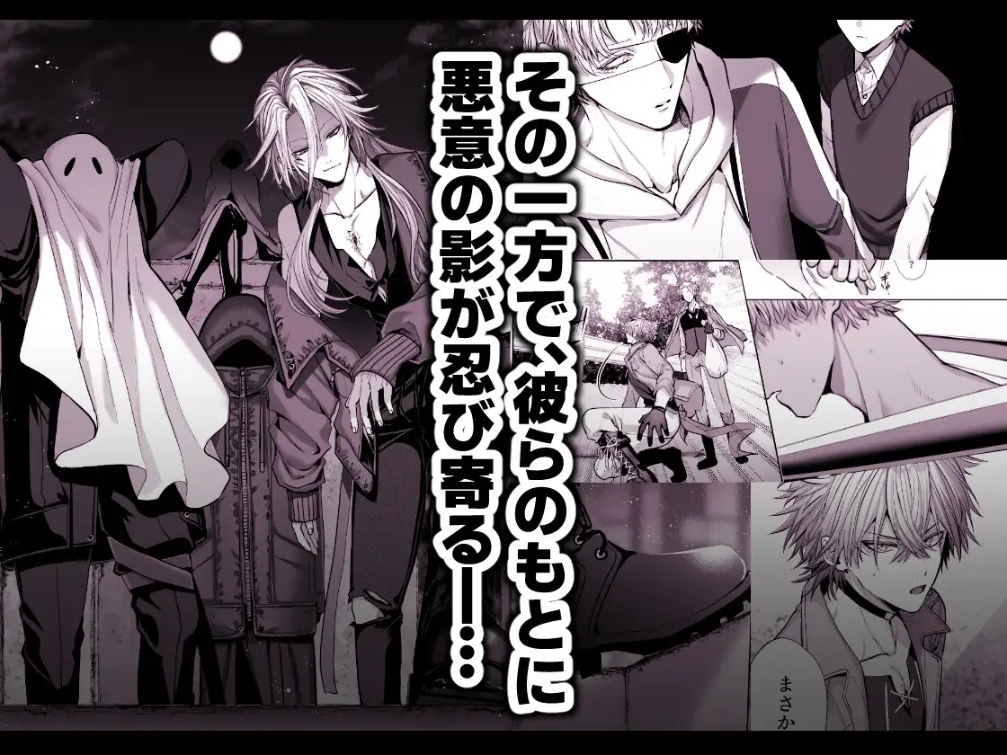 淫獣バスターズ5 [生出しユッケ] | DLsite がるまに
