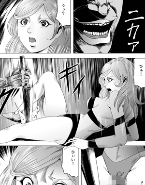 巨根の鬼・新体操部員大殺戮ダイジェスト版Vol.1 画像1