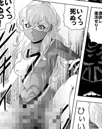 巨根の鬼・新体操部員大殺戮ダイジェスト版Vol.1 画像10