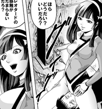 巨根の鬼・新体操部員大殺戮ダイジェスト版Vol.1 画像4