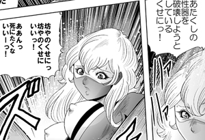 巨根の鬼・新体操部員大殺戮ダイジェスト版Vol.1 画像9
