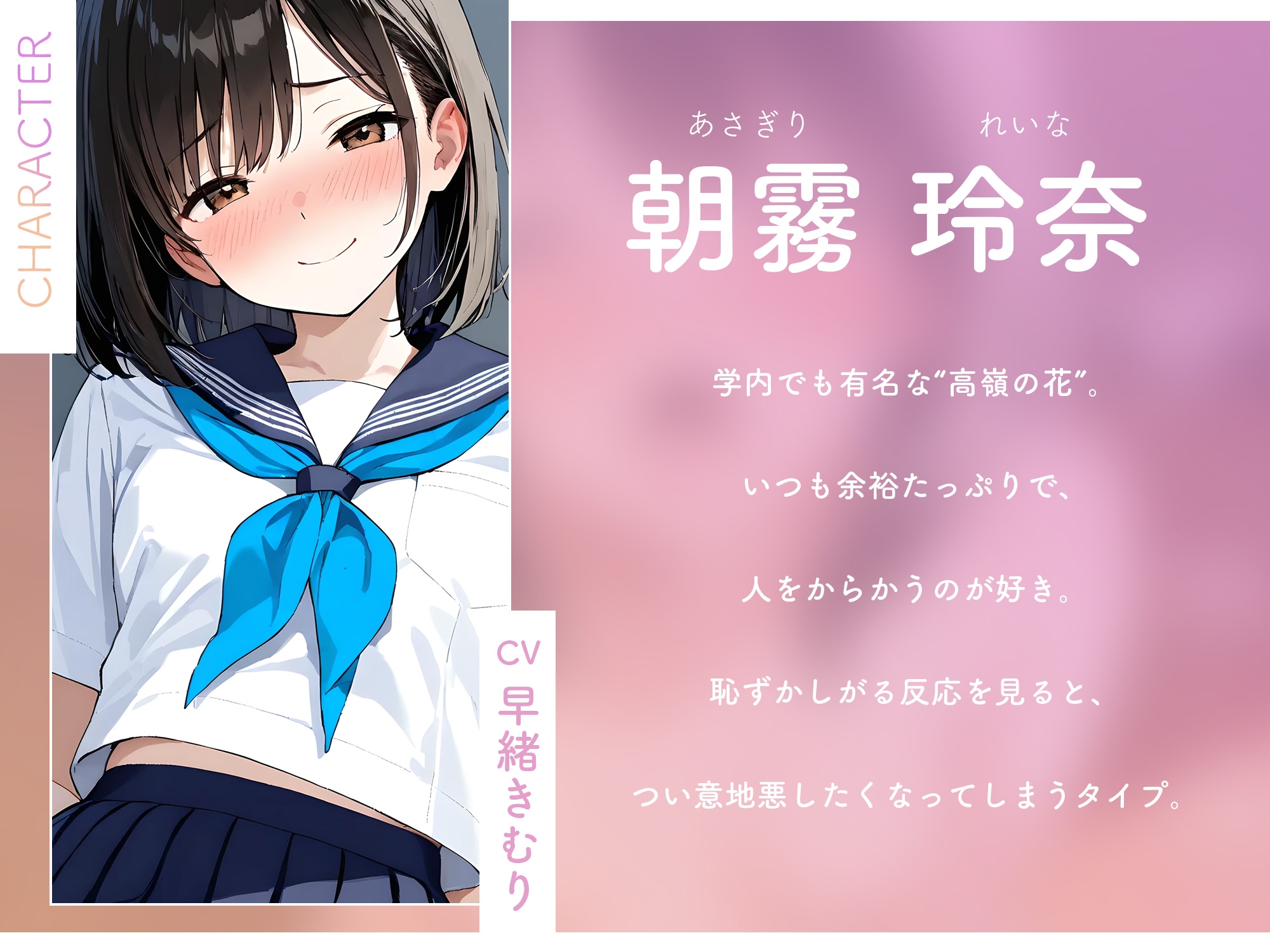 教室で秘密を見られたら、同級生に弄ばれました。【KU100】 画像2