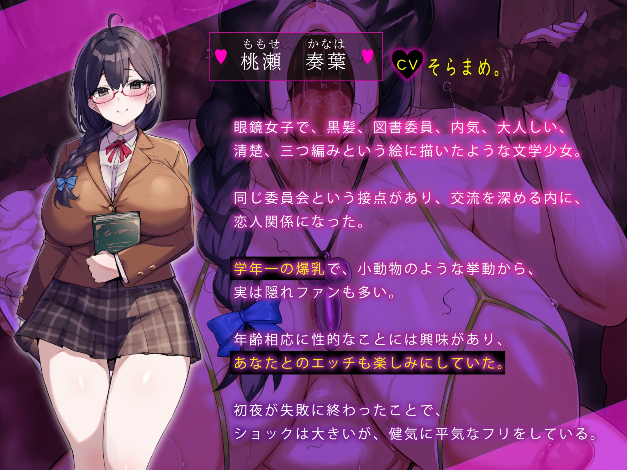 過激な裏垢配信者、ドスケベラバーマスクの正体に僕はずっと気付かない サンプル3