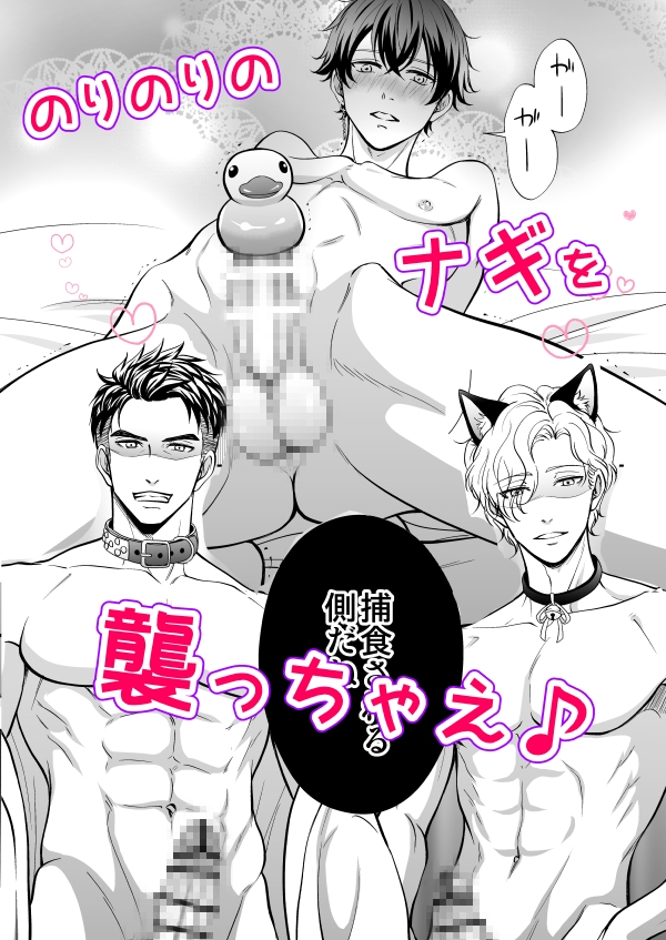 玩具チャレンジ 画像3