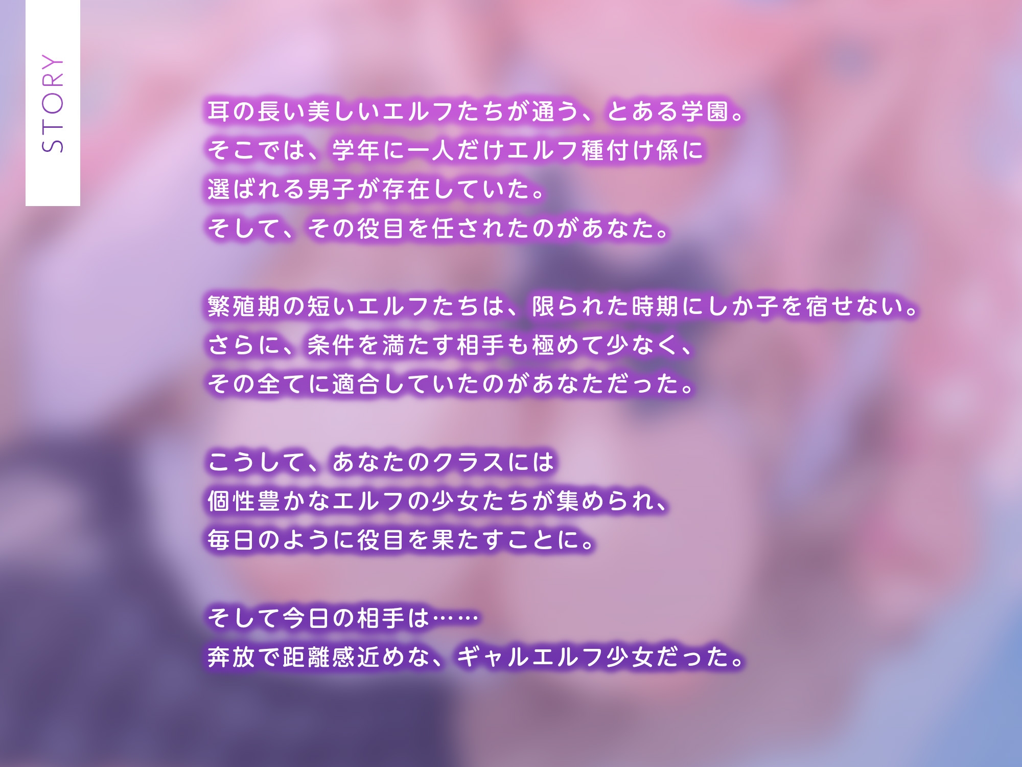 僕はクラスのエルフ種付け係～ギャルエルフちゃんと密着耳舐め対面座位～【KU100】 画像1