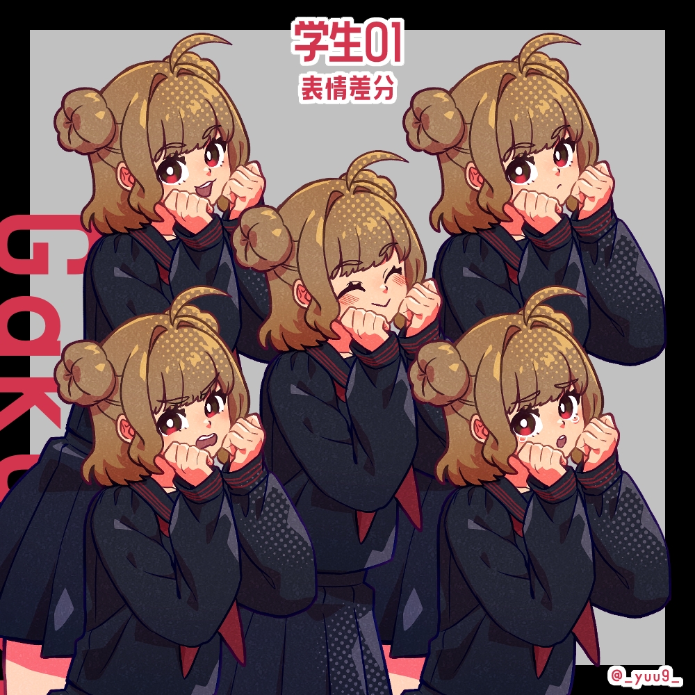 【立ち絵素材】学生4人【表情各5種】 画像1