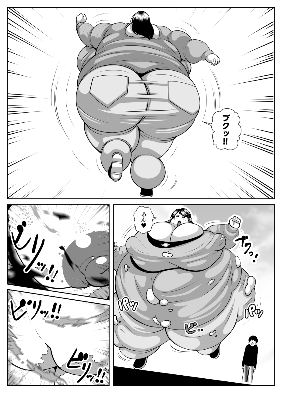 肥満化病-5