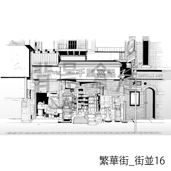 【トーンつき背景】繁華街_背景素材集3(街並) 画像3