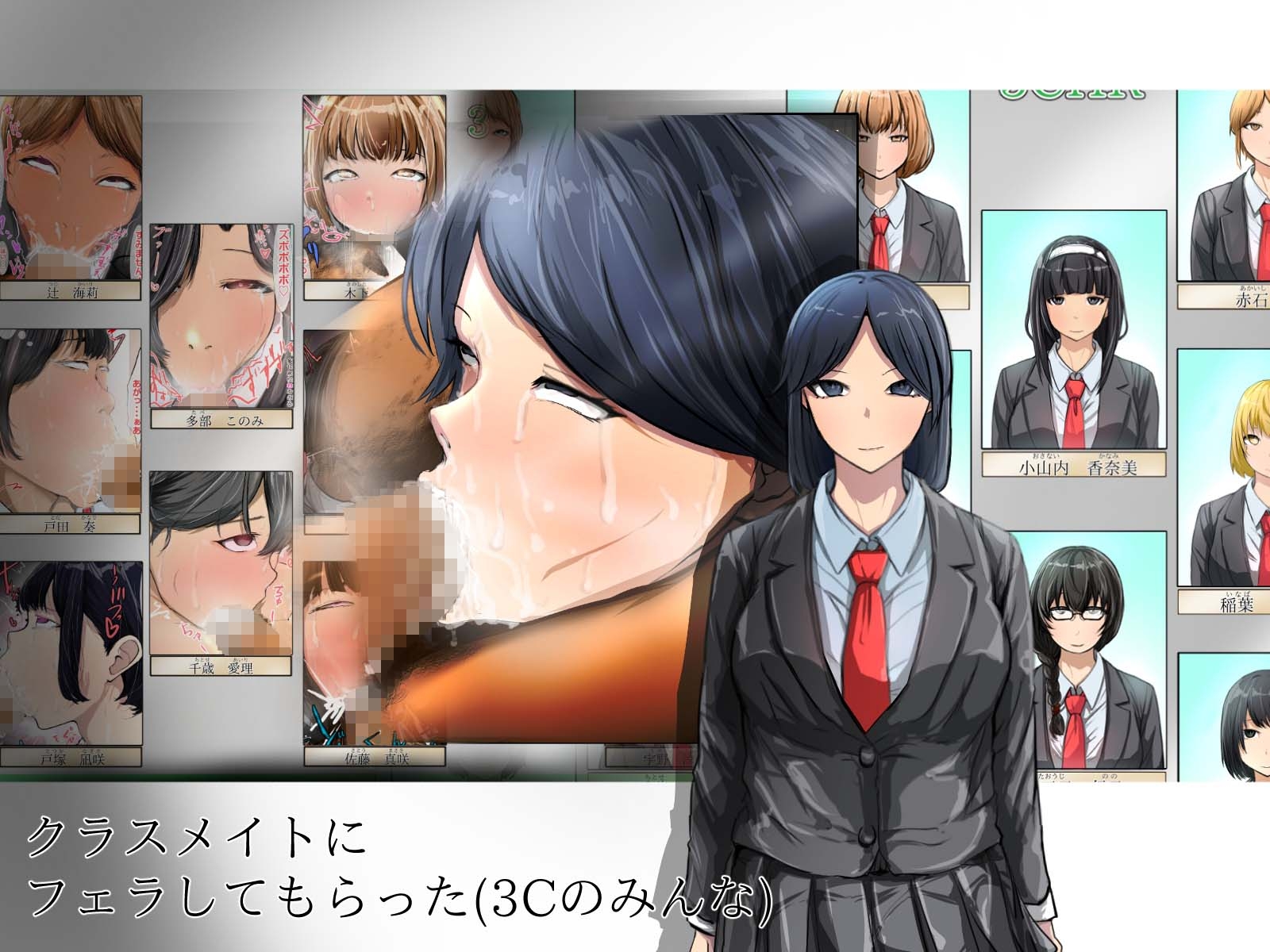 クラスメイトにフェラしてもらった 総集編 画像3
