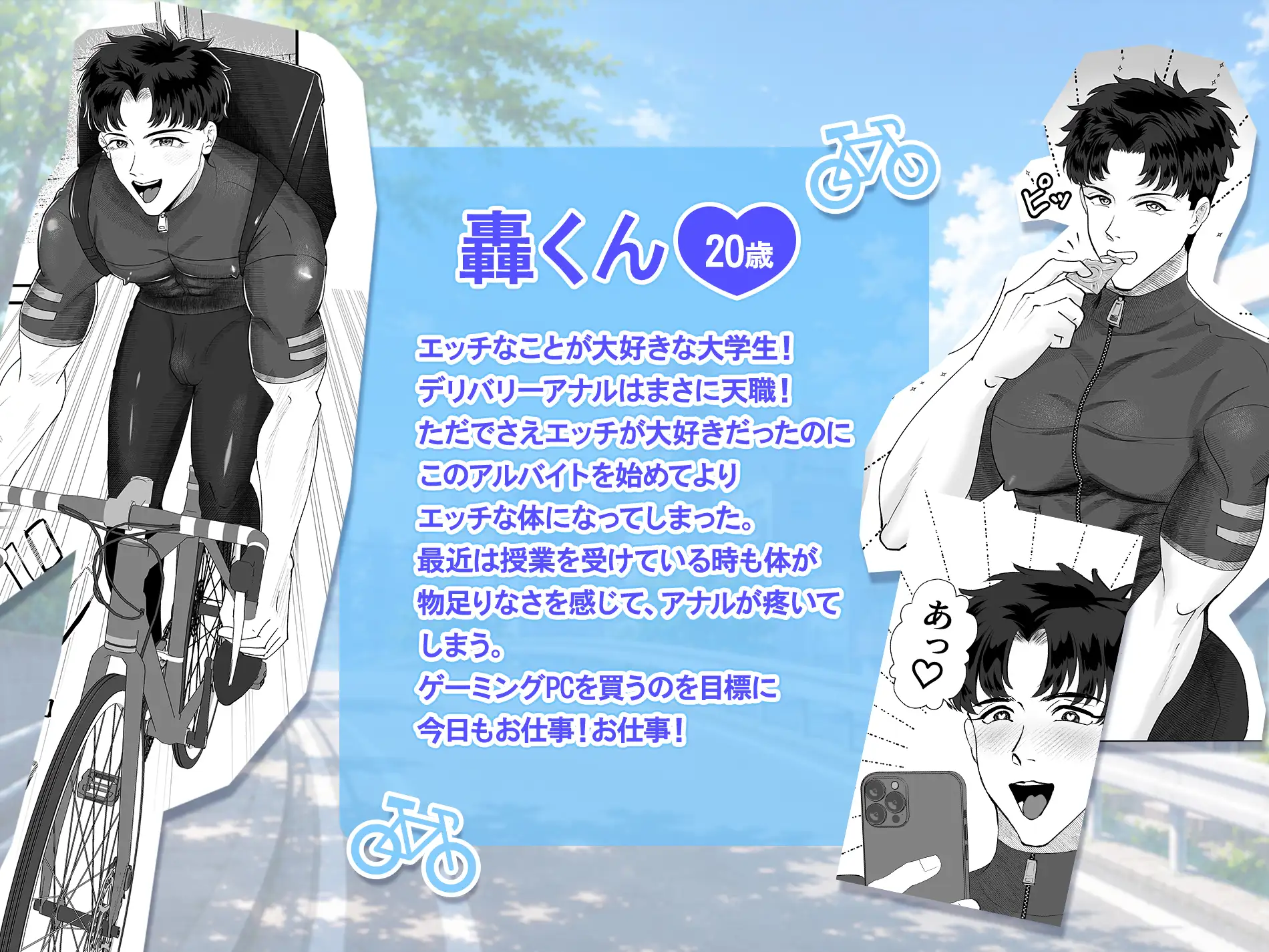 サンプル画像5