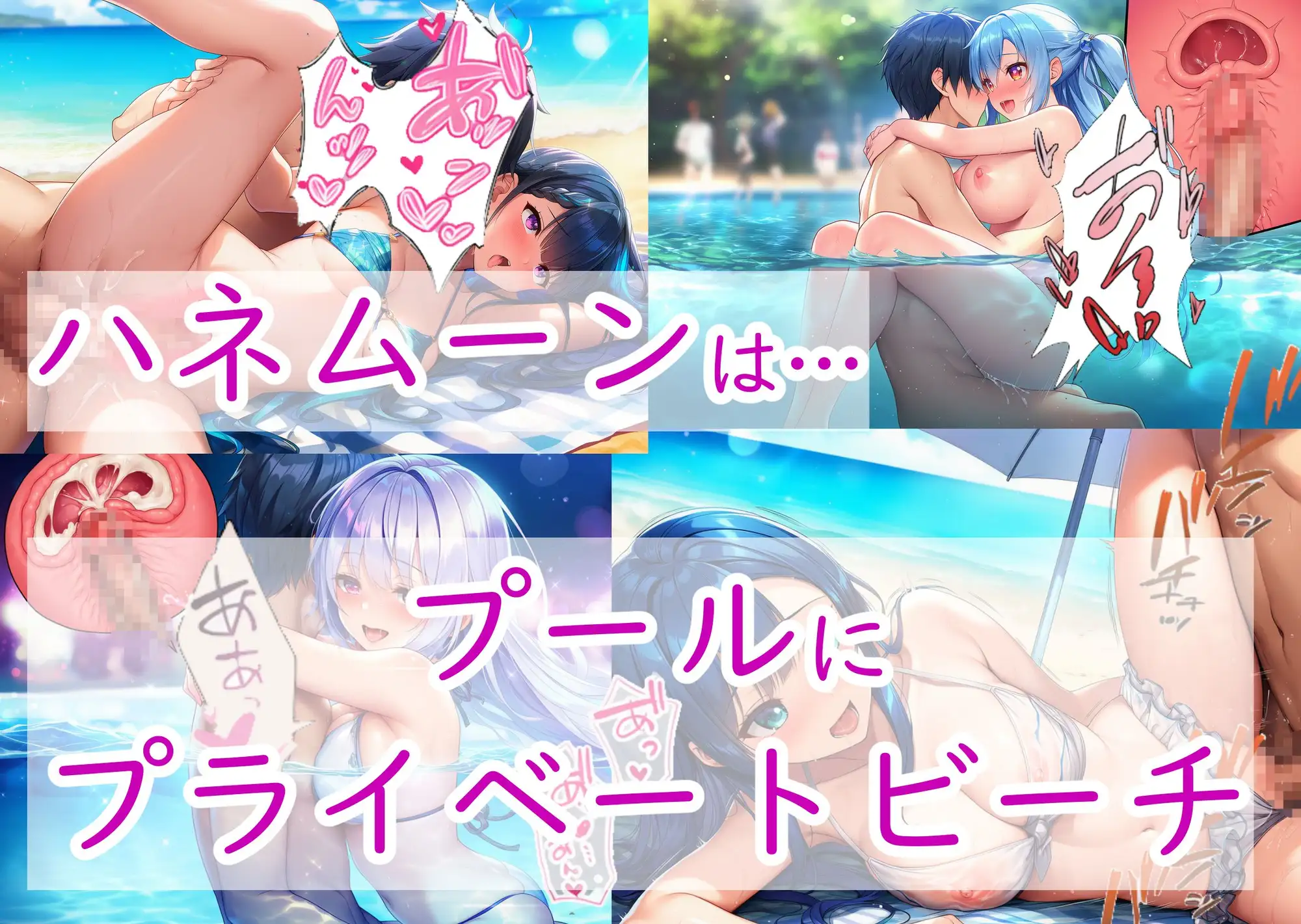 六月の花嫁(ジューンブライド)1_新婚旅行編 サンプル画像 4